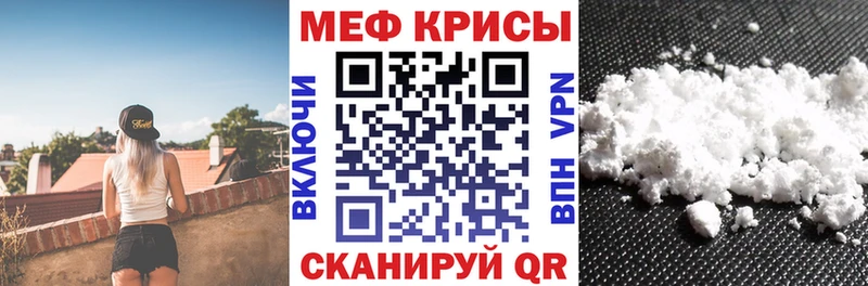 Где продают наркотики Калач-на-Дону Гашиш  А ПВП  Галлюциногенные грибы  Канабис  Меф 