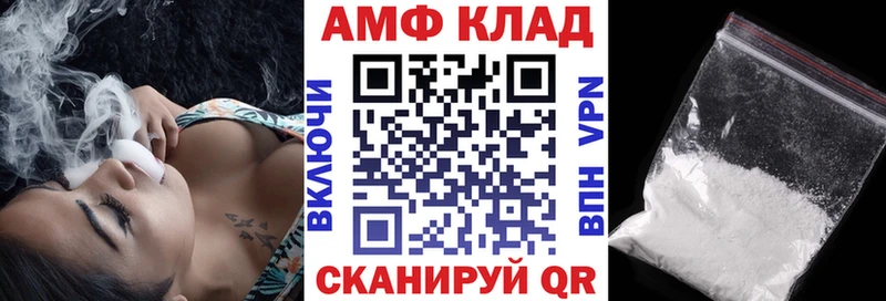 продажа наркотиков Калач-на-Дону Amphetamine 98%