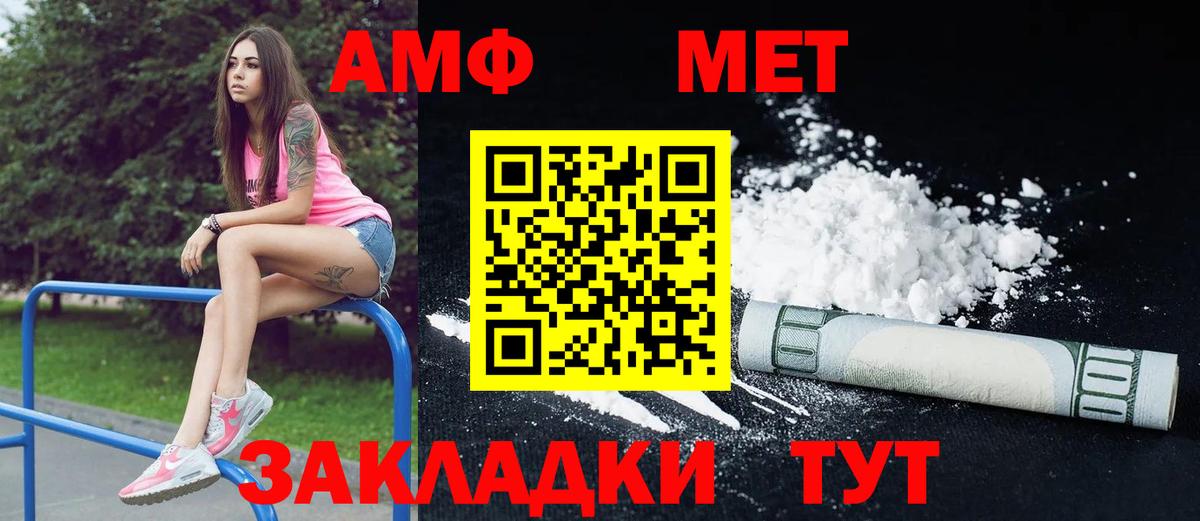 Калач-на-Дону  АМФ  Вход с VPN  АМФ 98% 