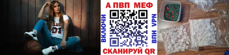 kraken ССЫЛКА  Калач-на-Дону  Альфа ПВП кристаллы 