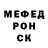 Героин гречка Vovandj Shykandj