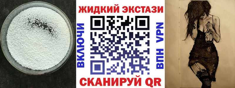 БУТИРАТ бутандиол  где купить наркоту  Калач-на-Дону 
