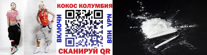 КОКАИН FishScale  наркота  блэк спрут сайт  Калач-на-Дону 