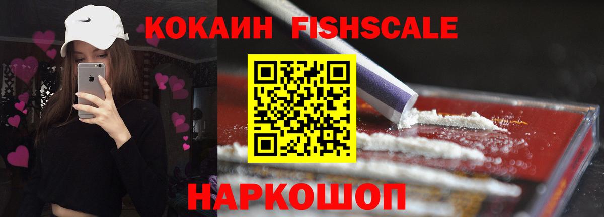 Калач-на-Дону  Cocaine  COCAIN Перу  наркошоп  КОКАИН VHQ  Вход с VPN 