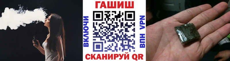 Гашиш VHQ MEGA tor Калач-на-Дону где продают наркотики