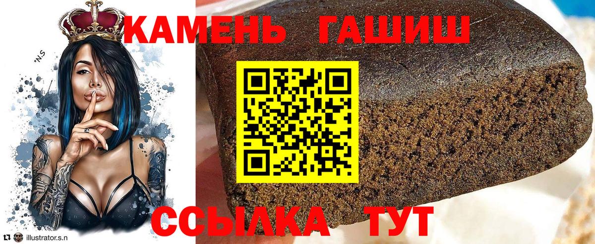 ГАШ Premium Калач-на-Дону