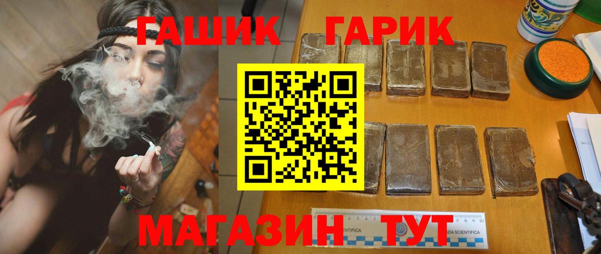 Калач-на-Дону  Гашиш гашик  Гашиш ice o lator  Вход с VPN 
