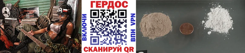 ГЕРОИН гречка  Калач-на-Дону 