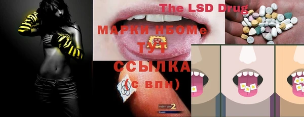 винт Алексеевка