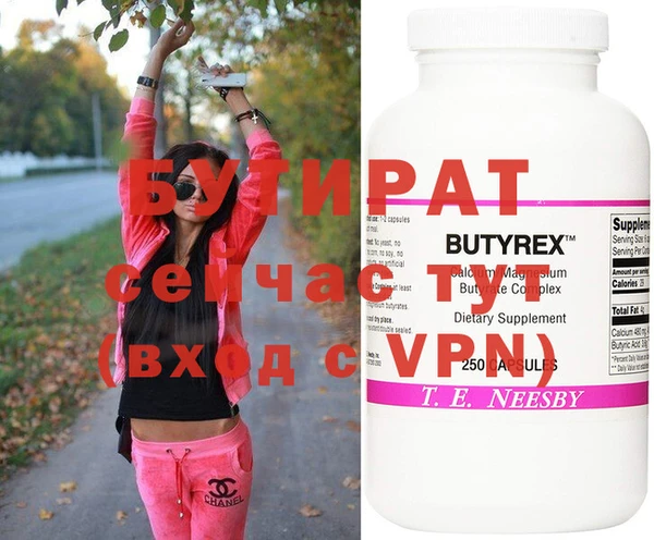 винт Алексеевка