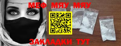 бутират Гусь-Хрустальный