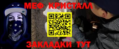 бутират Гусь-Хрустальный