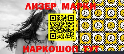 ПСИЛОЦИБИНОВЫЕ ГРИБЫ Гусев