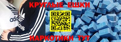бутират Гусь-Хрустальный