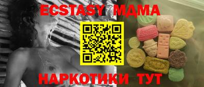 бутират Гусь-Хрустальный
