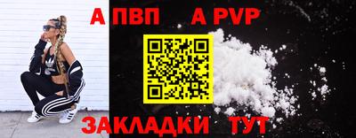 бутират Гусь-Хрустальный