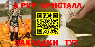 бутират Гусь-Хрустальный