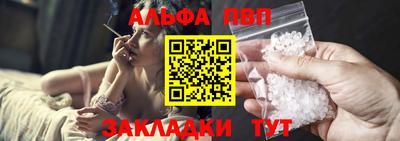 бутират Гусь-Хрустальный
