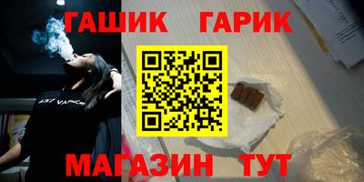 бутират Гусь-Хрустальный