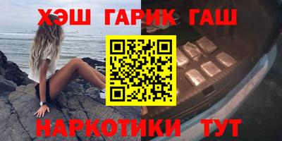 бутират Гусь-Хрустальный