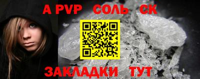 бутират Гусь-Хрустальный