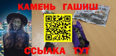 скорость Гусиноозёрск