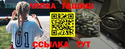 бутират Гусь-Хрустальный