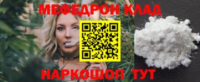 скорость Гусиноозёрск