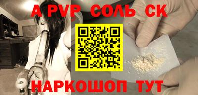 бутират Гусь-Хрустальный