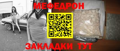 скорость Гусиноозёрск