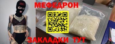 бутират Гусь-Хрустальный