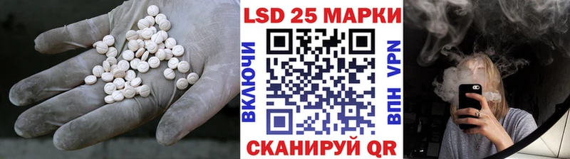 Лсд 25 экстази ecstasy MEGA Калач-на-Дону наркотики