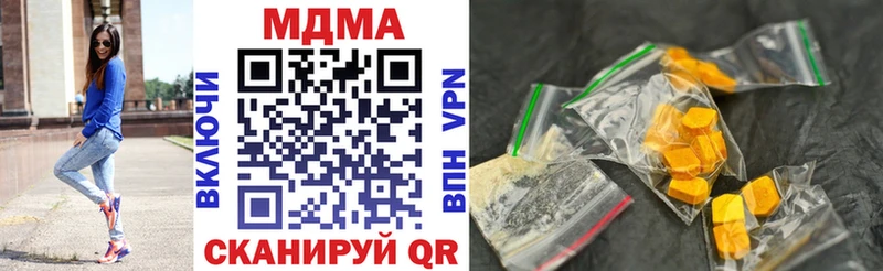 даркнет сайт  Калач-на-Дону  MDMA crystal 