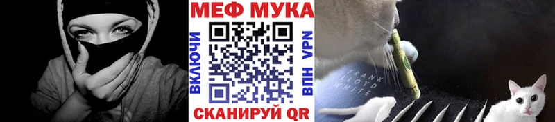 Меф кристаллы Калач-на-Дону