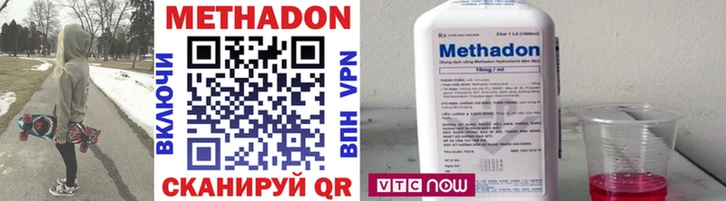 Метадон мёд  где купить наркоту  Калач-на-Дону 