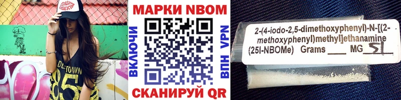 mega tor  где можно купить наркотик  Калач-на-Дону  Марки N-bome 1500мкг 