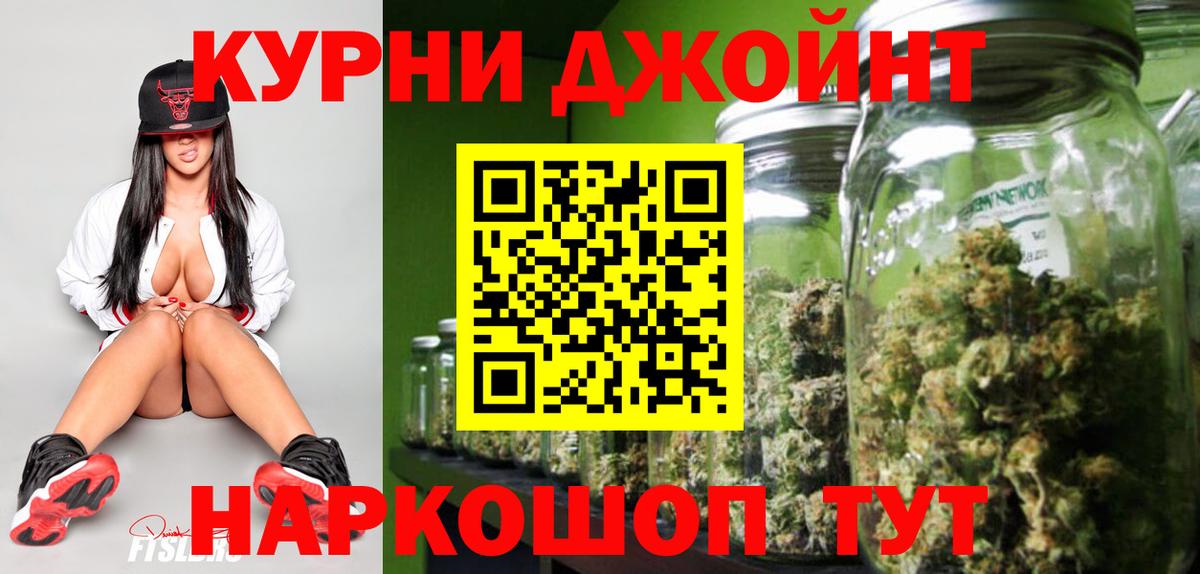 Калач-на-Дону  Шишки марихуана MAZAR  Бошки марихуана ГИДРОПОН  Бошки марихуана гибрид  МАРИХУАНА THC 21%  Вход с VPN 